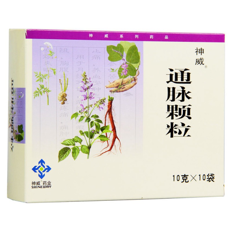 通脉颗粒(神威)说明书|用法用量|注意事项