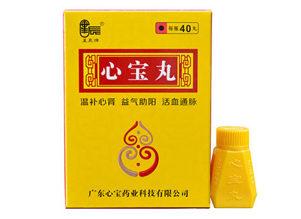 心宝丸(星辰牌)说明书|用法用量|注意事项
