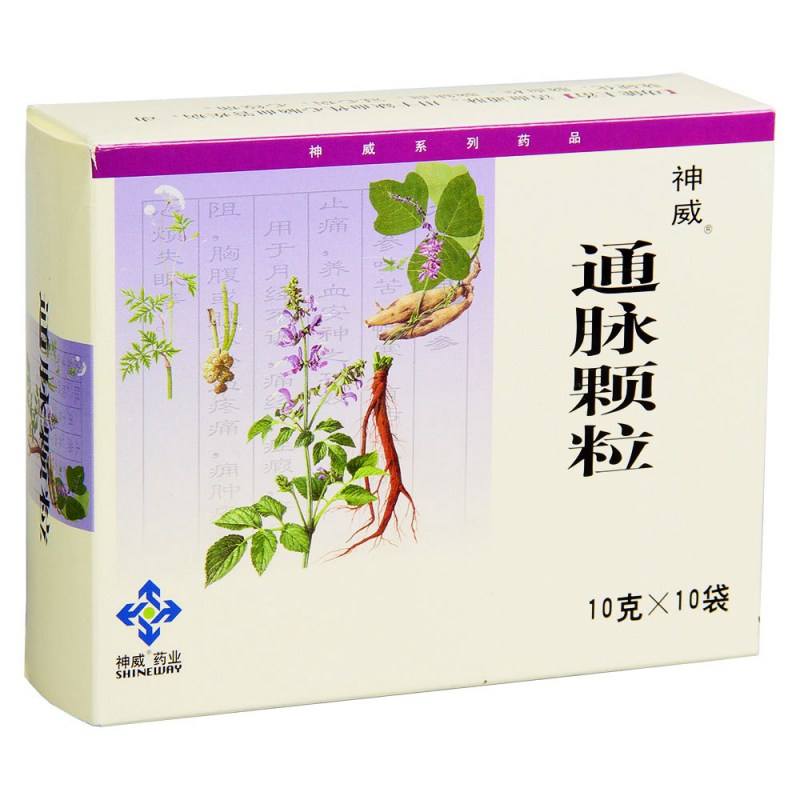 通脉颗粒(神威)