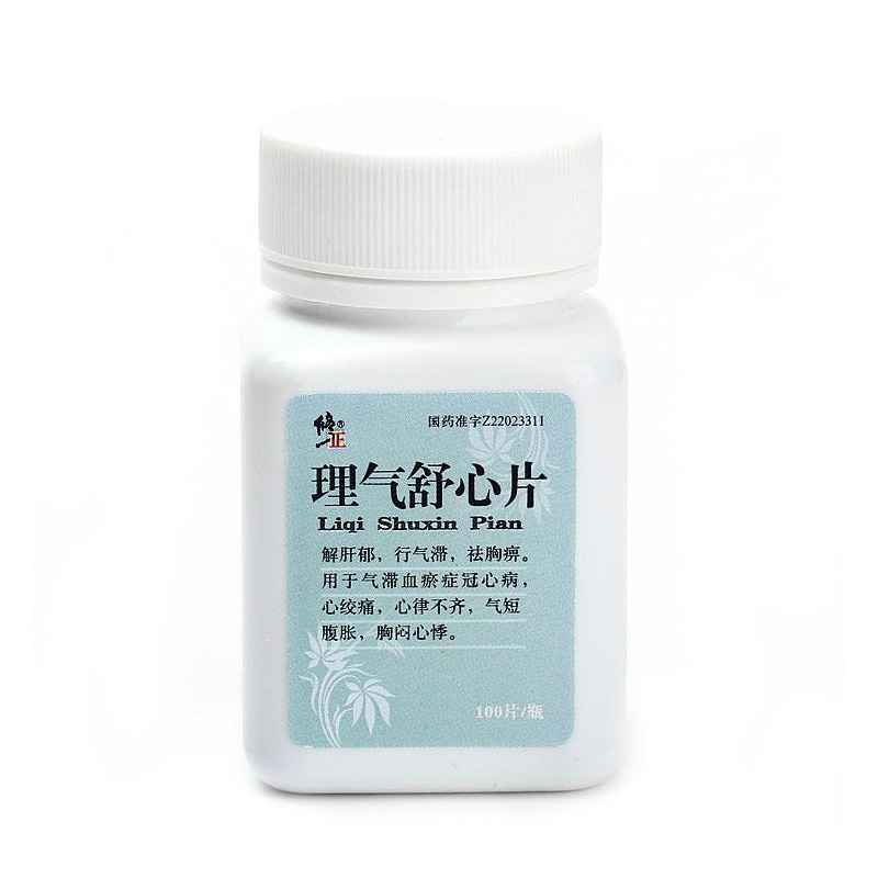 理气舒心片(修正)