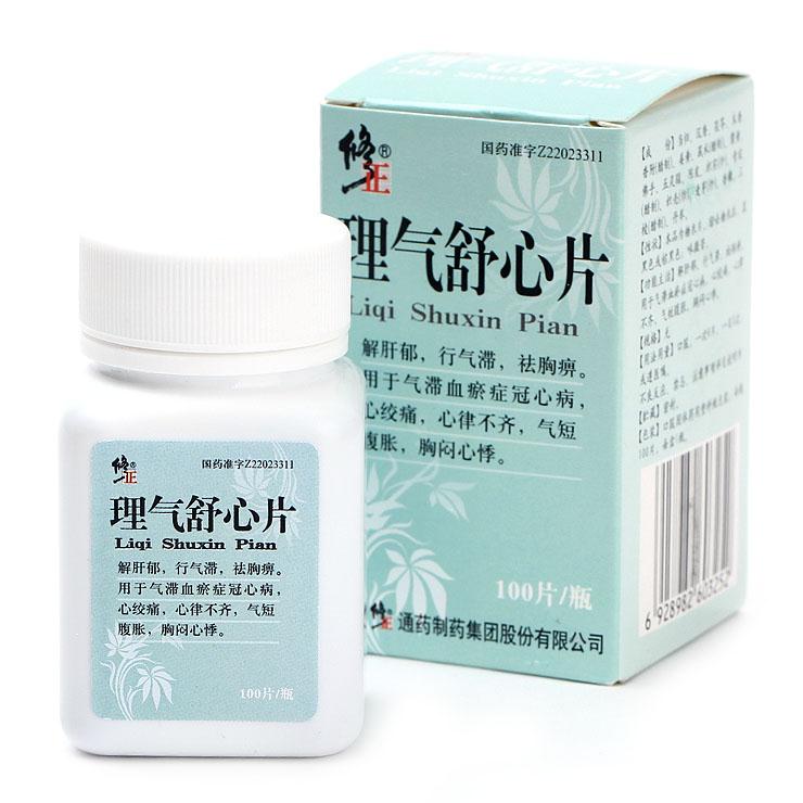 理气舒心片(修正)