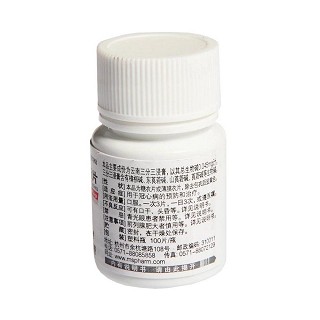 三分三浸膏片(克朗宁)