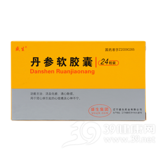丹参软胶囊(盛生)说明书|用法用量|注意事项