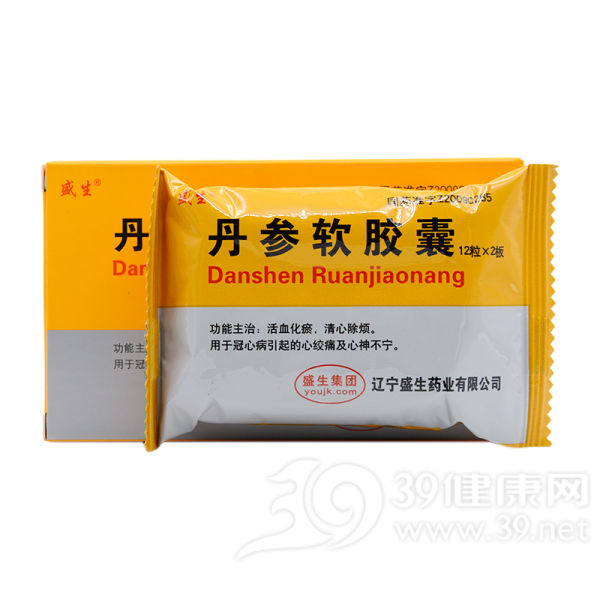 丹参软胶囊(盛生)