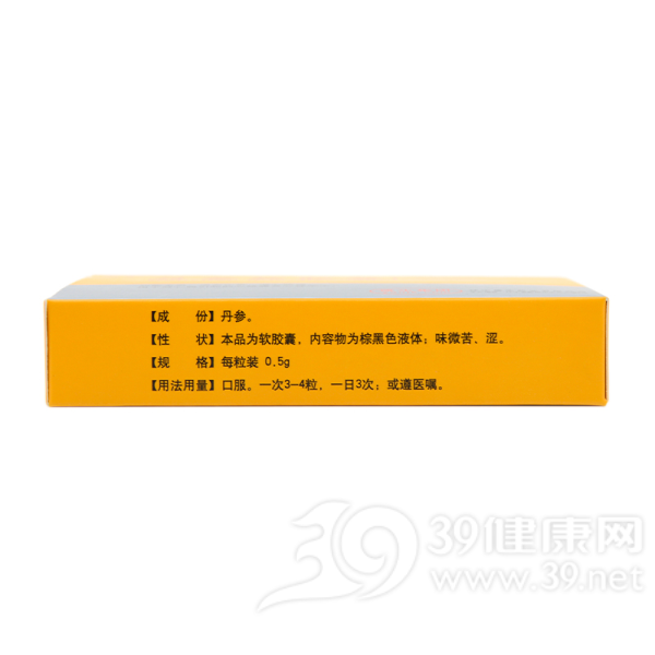 丹参软胶囊(盛生)