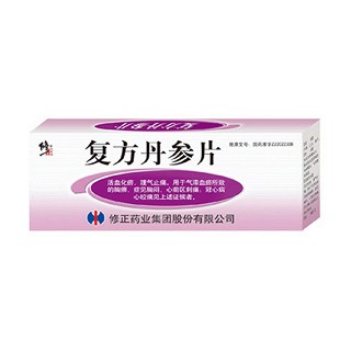 复方丹参片(修正)