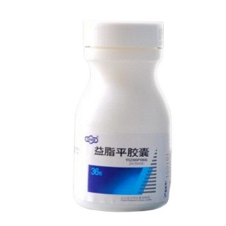 益脂平胶囊(鮀滨)说明书|用法用量|注意事项