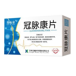 冠脉康片(天施康)说明书|用法用量|注意事项