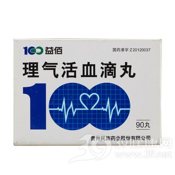 理气活血滴丸(益佰)说明书|用法用量|注意事项