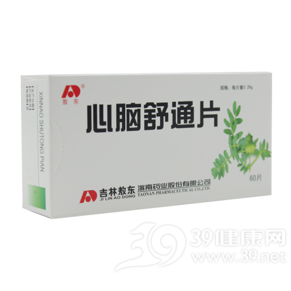 心脑舒通片(敖东)