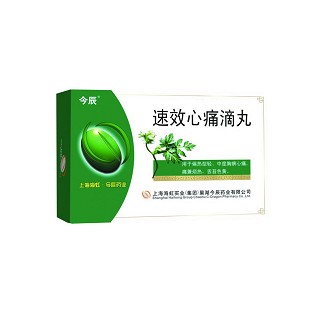 速效心痛滴丸(今辰)说明书|用法用量|注意事项