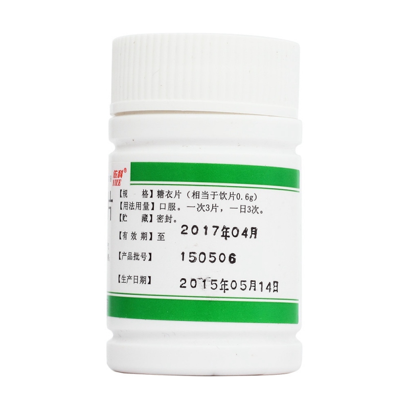 复方丹参片(依科)