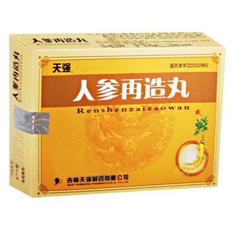 人参再造丸(天强)说明书|用法用量|注意事项