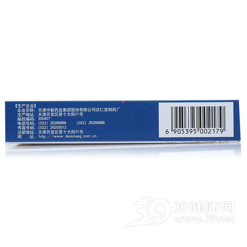 参附强心丸(达仁堂)