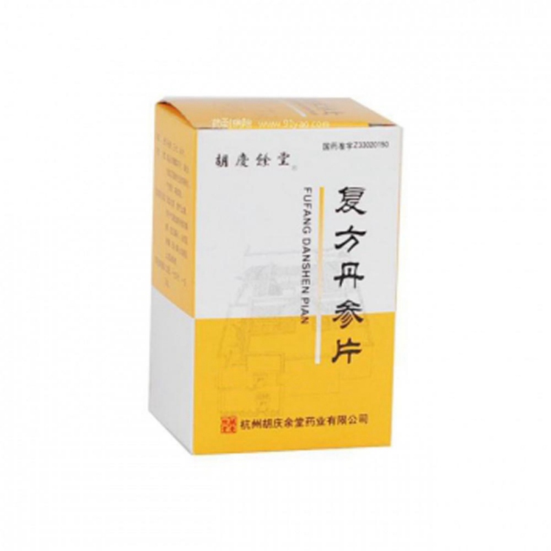 复方丹参片(胡庆余堂)说明书|用法用量|注意事项