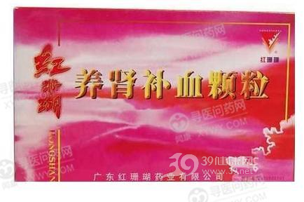 养肾补血颗粒(维血冲剂)说明书|用法用量|注意事项