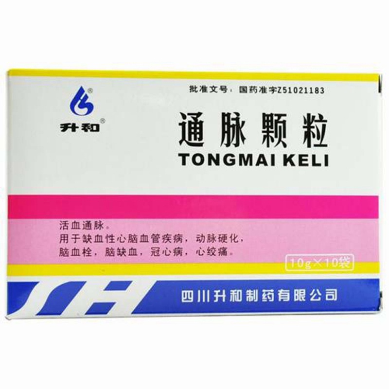 通脉颗粒(升和)说明书|用法用量|注意事项