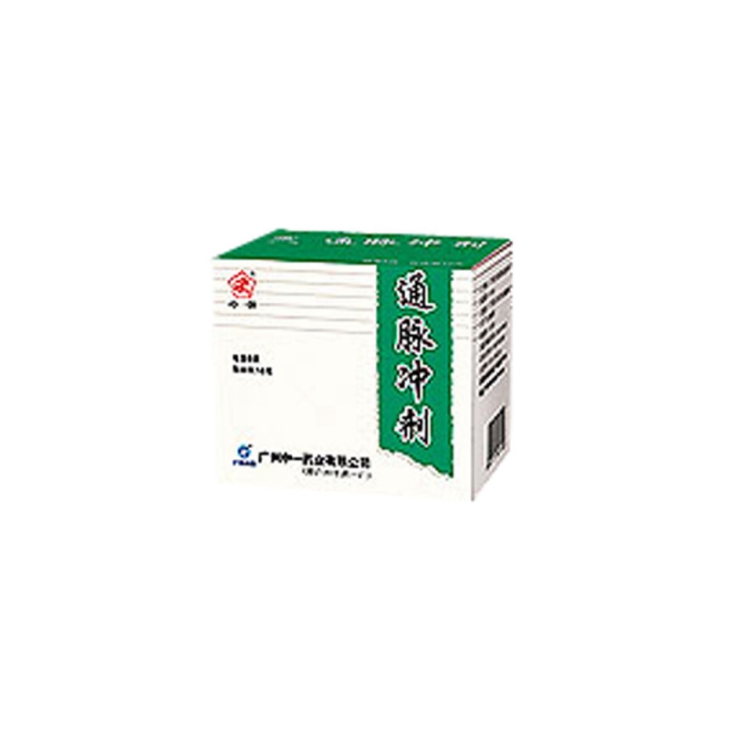 通脉颗粒(中一牌)说明书|用法用量|注意事项