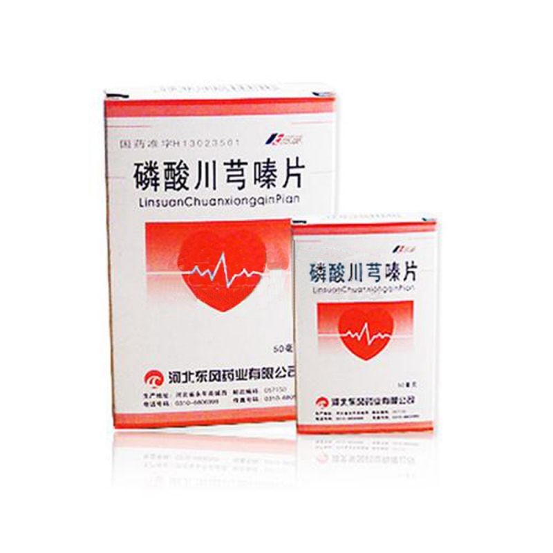 磷酸川芎嗪片(奥莎)说明书|用法用量|注意事项