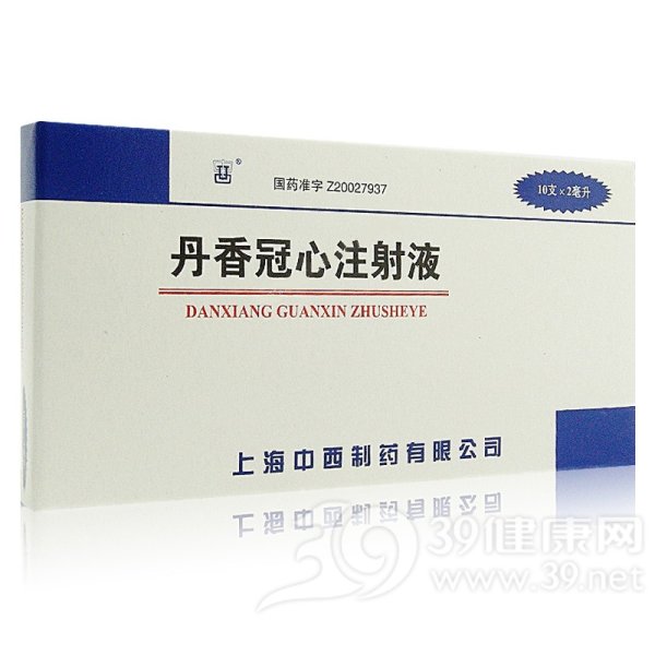 丹香冠心注射液说明书|用法用量|注意事项