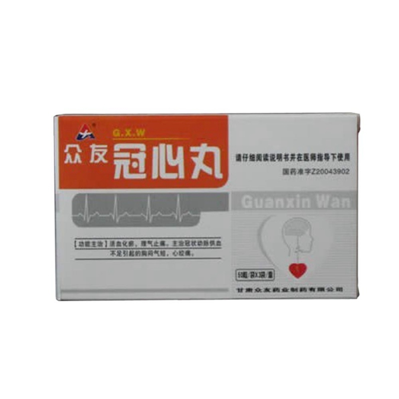 冠心丸说明书|用法用量|注意事项