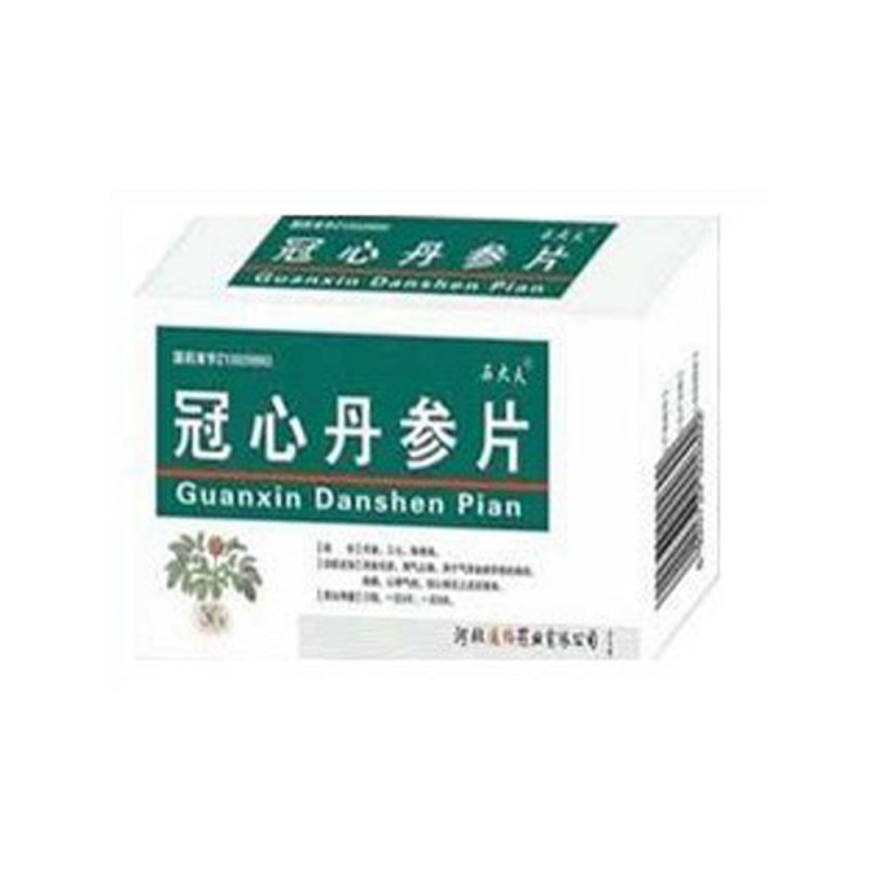 冠心丹参片说明书|用法用量|注意事项