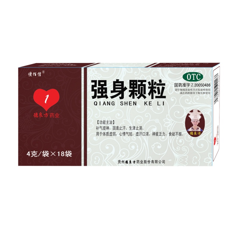 强身颗粒说明书|用法用量|注意事项