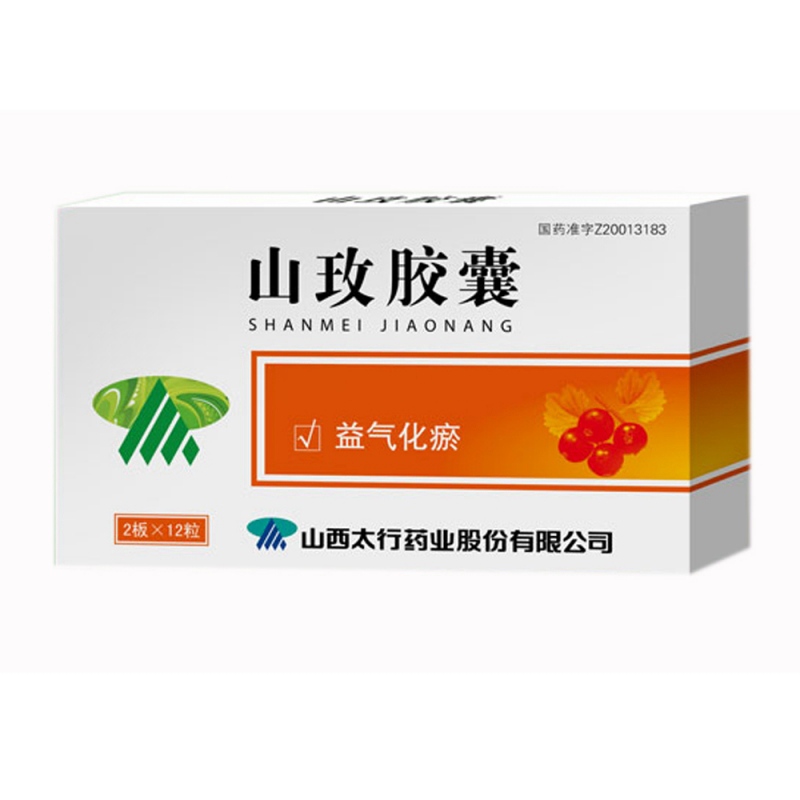 山玫胶囊说明书|用法用量|注意事项