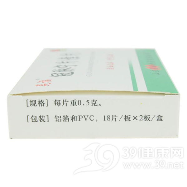 冠脉宁片(素片)