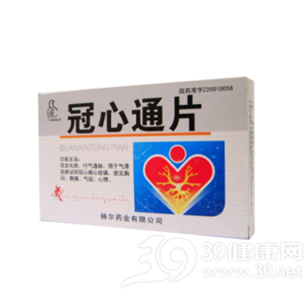 冠心通片说明书|用法用量|注意事项