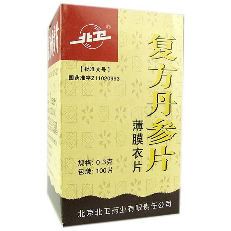 复方丹参片说明书|用法用量|注意事项