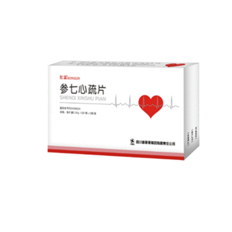 参七心疏片说明书|用法用量|注意事项