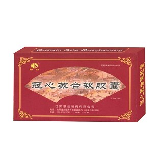 冠心苏合软胶囊说明书|用法用量|注意事项