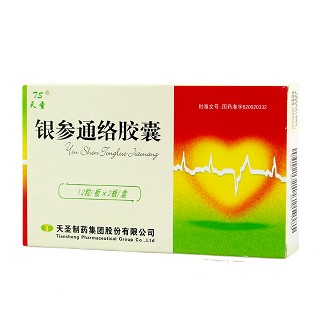 银参通络胶囊说明书|用法用量|注意事项