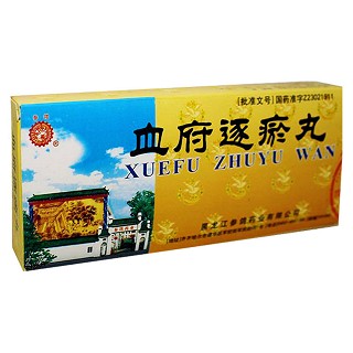 血府逐瘀丸说明书|用法用量|注意事项