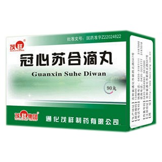 冠心苏合滴丸说明书|用法用量|注意事项