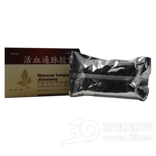 活血通脉胶囊说明书|用法用量|注意事项