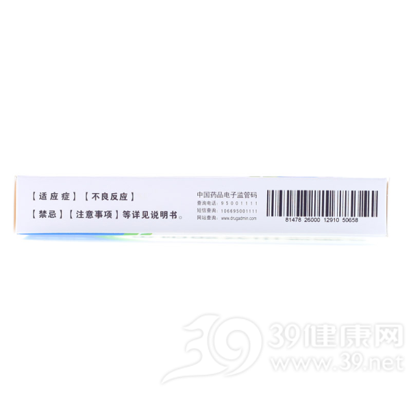 单硝酸异山梨酯片