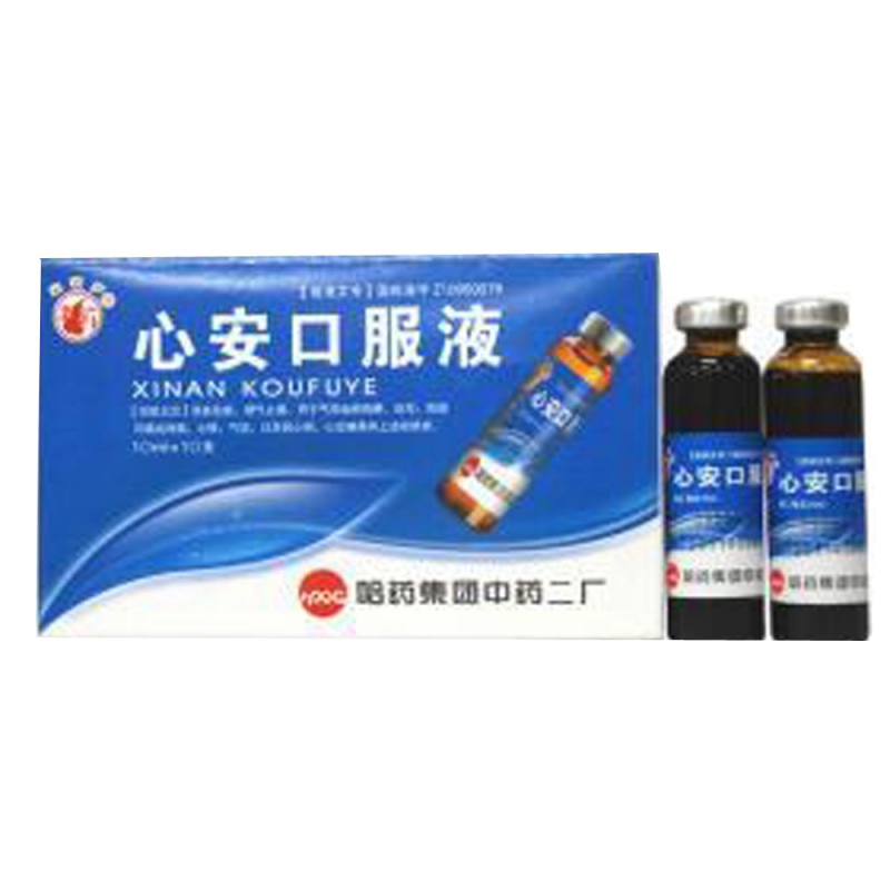 心安口服液说明书|用法用量|注意事项