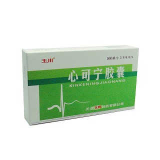 心可宁胶囊
