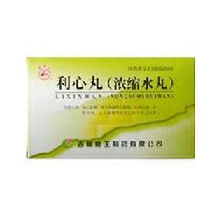 利心丸说明书|用法用量|注意事项
