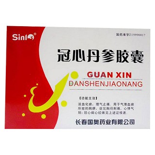 冠心丹参胶囊说明书|用法用量|注意事项