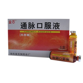 通脉口服液说明书|用法用量|注意事项