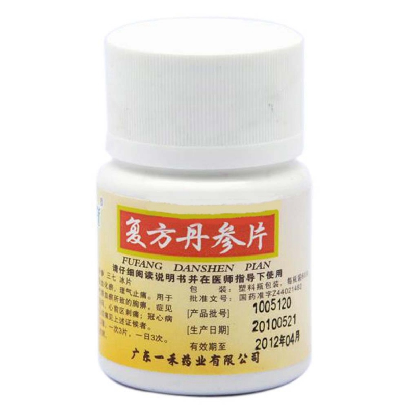 复方丹参片说明书|用法用量|注意事项