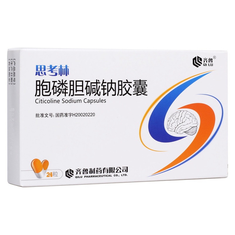胞磷胆碱钠胶囊(思考林)说明书|用法用量|注意事项
