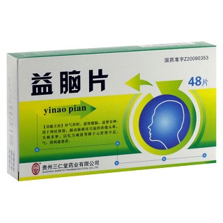 益脑片(三仁堂)