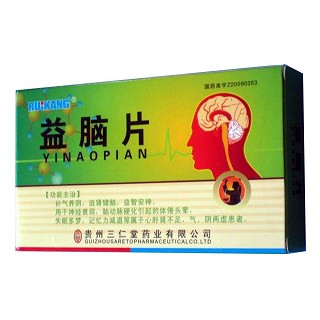 益脑片(三仁堂)