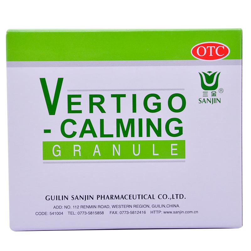 眩晕宁颗粒