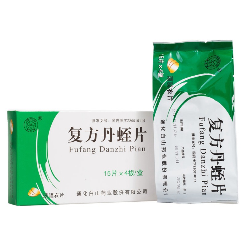 复方丹蛭片(春花牌)说明书|用法用量|注意事项