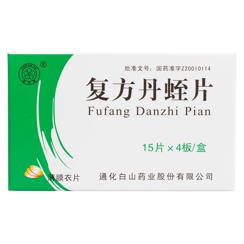 复方丹蛭片(春花牌)